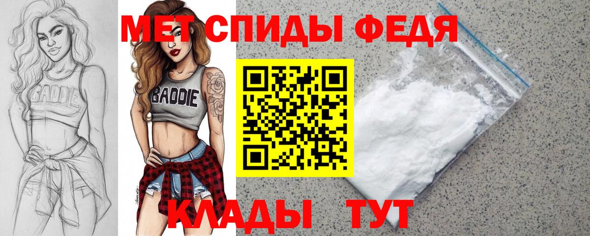 Амфетамин  Вход с VPN  Каменка  Amphetamine 97% 