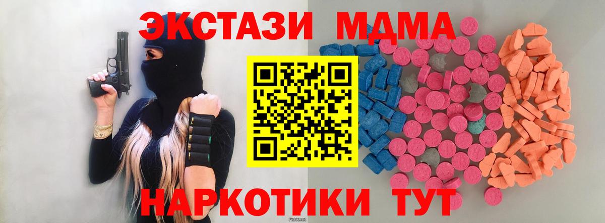 Ecstasy TESLA Каменка