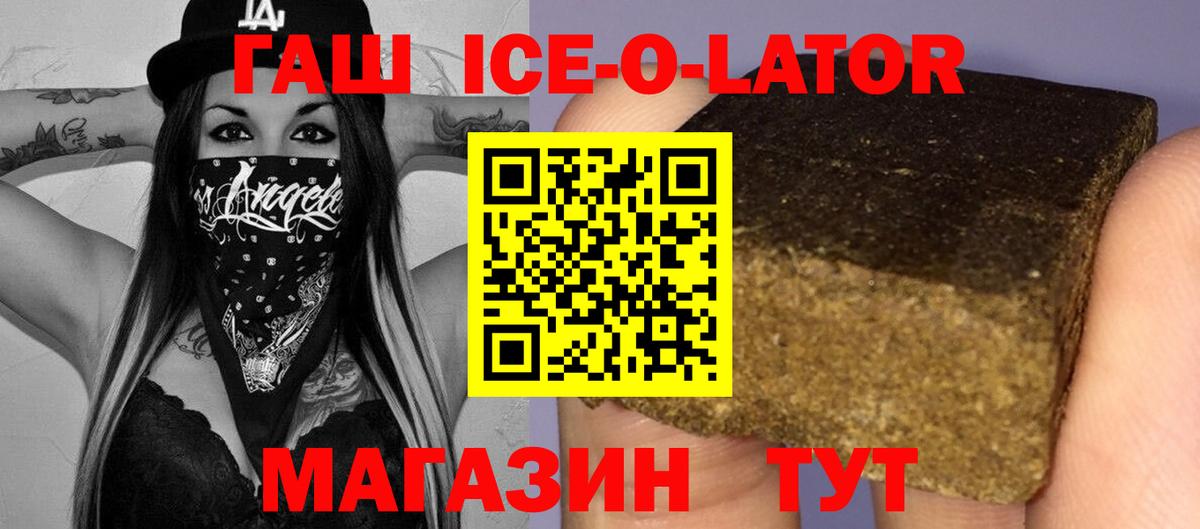 Гашиш Premium Каменка