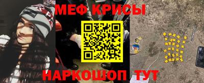 мефедрон Ливны