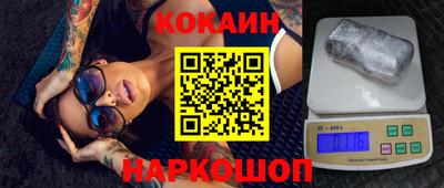 мефедрон Ливны