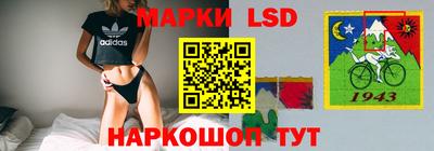 мефедрон Ливны