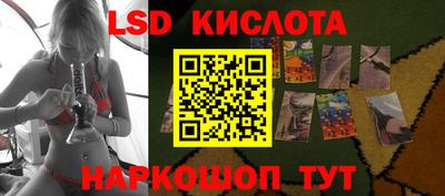 мефедрон Ливны