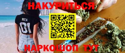 мефедрон Ливны