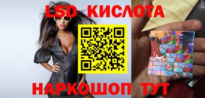 мефедрон Ливны