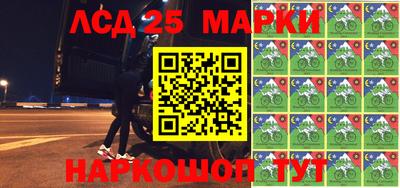 мефедрон Ливны