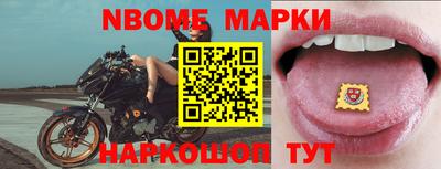 мефедрон Ливны