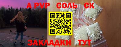 mdpv Лесосибирск