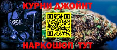мефедрон Ливны