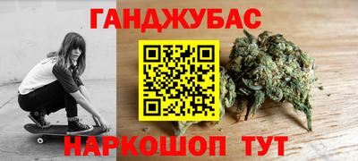 мефедрон Ливны