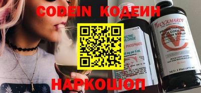 мефедрон Ливны