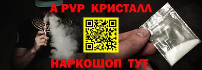 мефедрон Ливны