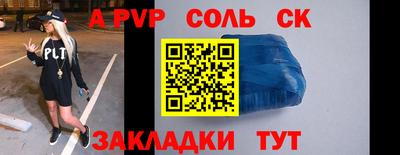 mdpv Лесосибирск