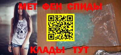мефедрон Ливны