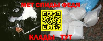 мефедрон Ливны