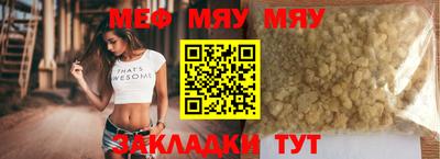 мефедрон Ливны