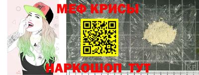 мефедрон Ливны