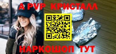 mdpv Лесосибирск