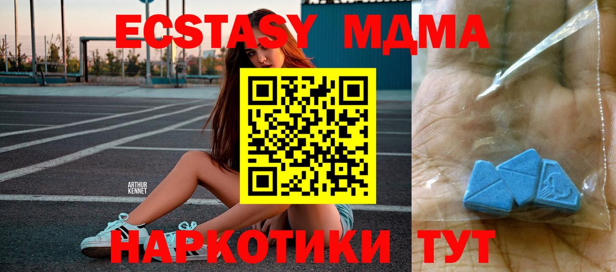 Гашиш  Вход с VPN  КОКАИН  Мефедрон   ГАШ  Вейп ТГК  МАРИХУАНА  Каменка  Alpha PVP СК кристаллы 