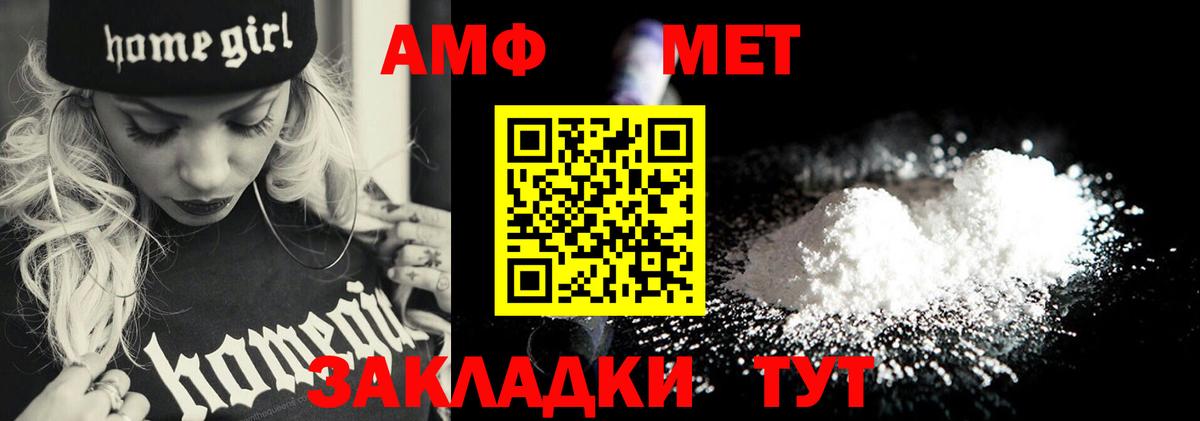 Каменка  Первитин Methamphetamine  Вход с VPN 