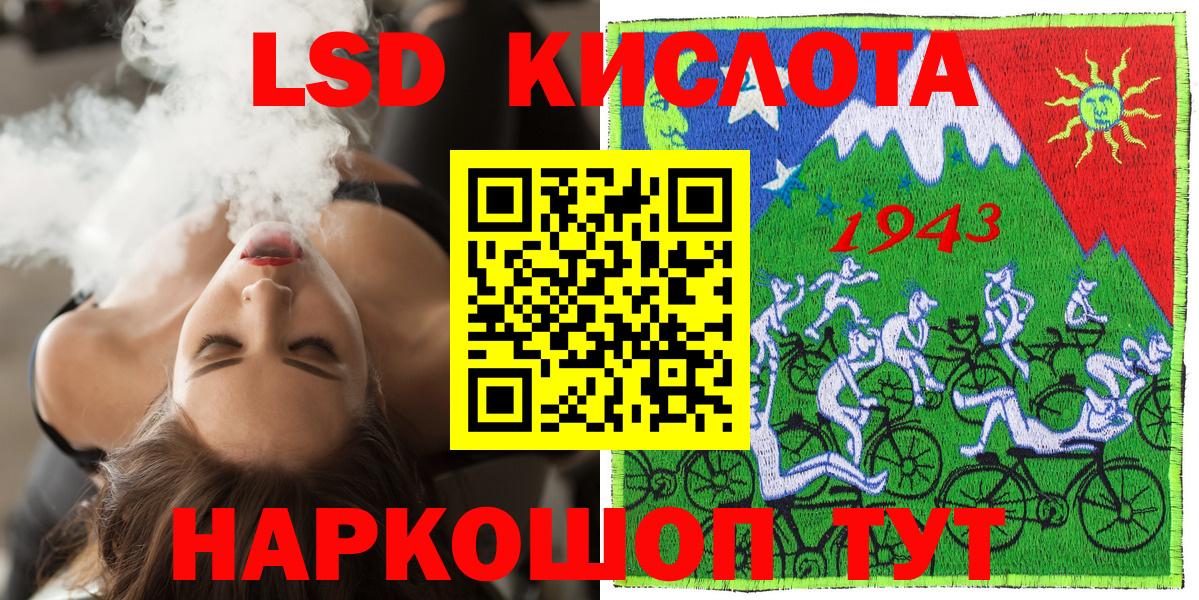 Марки N-bome 1500мкг Каменка