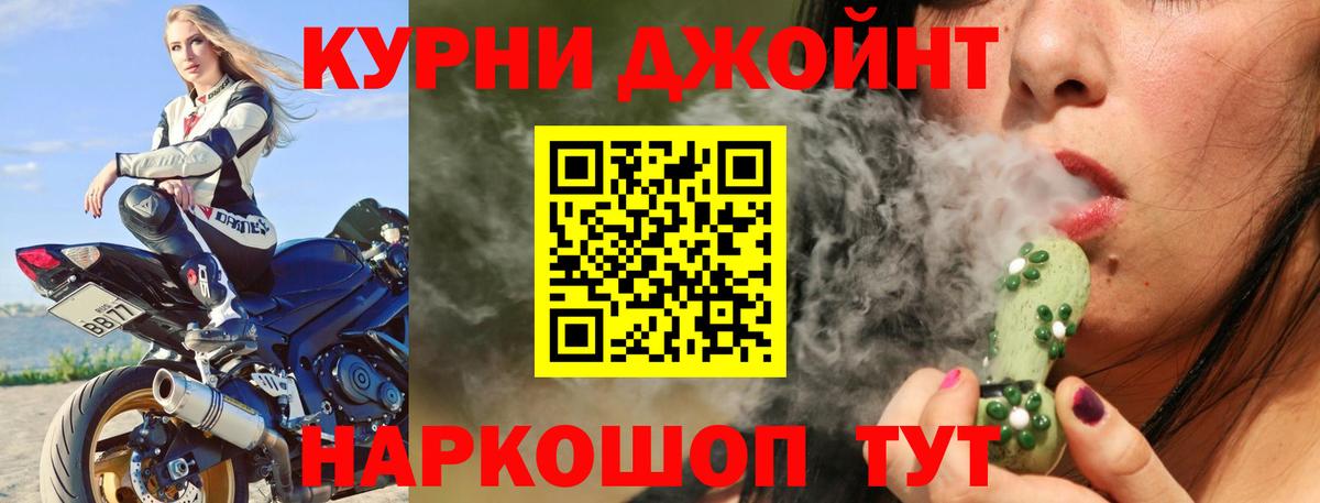Каннабис индика Каменка